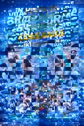 Imagen de RAKUTEN VIKI X 1 MES